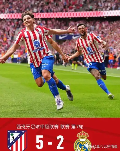 非洲杯：尼日利亚 VS 阿尔及利亚